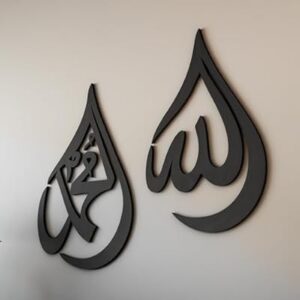 ALLAH MUHAMMAD Name